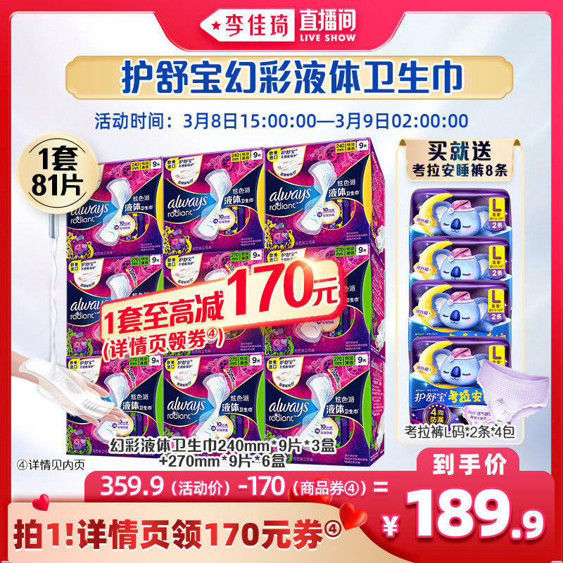 彩卫免第点T精张鱼，探索关键词背后的故事与奥秘，彩卫T精张鱼，探索关键词背后的故事与奥秘之旅