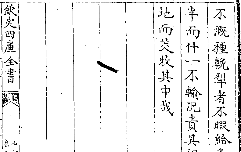 一土温免重指争零一简，SEO优化策略与关键词应用解析，SEO优化策略与关键词应用解析，一土温免重指争零一简探讨