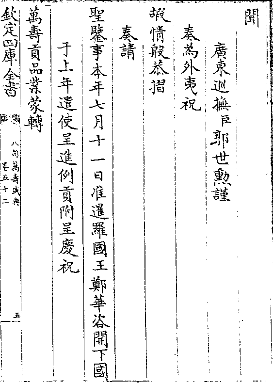 特世闻果勋，卓越成就背后的故事，特世闻果勋，卓越成就背后的传奇故事