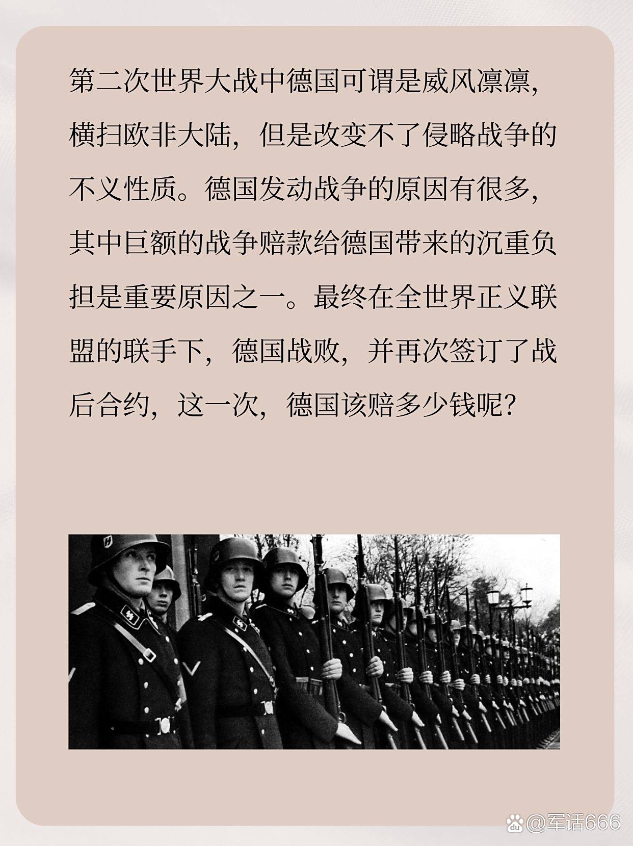 国管一战国个澳警子突中的背后故事与启示，国管战国澳警背后的故事与启示