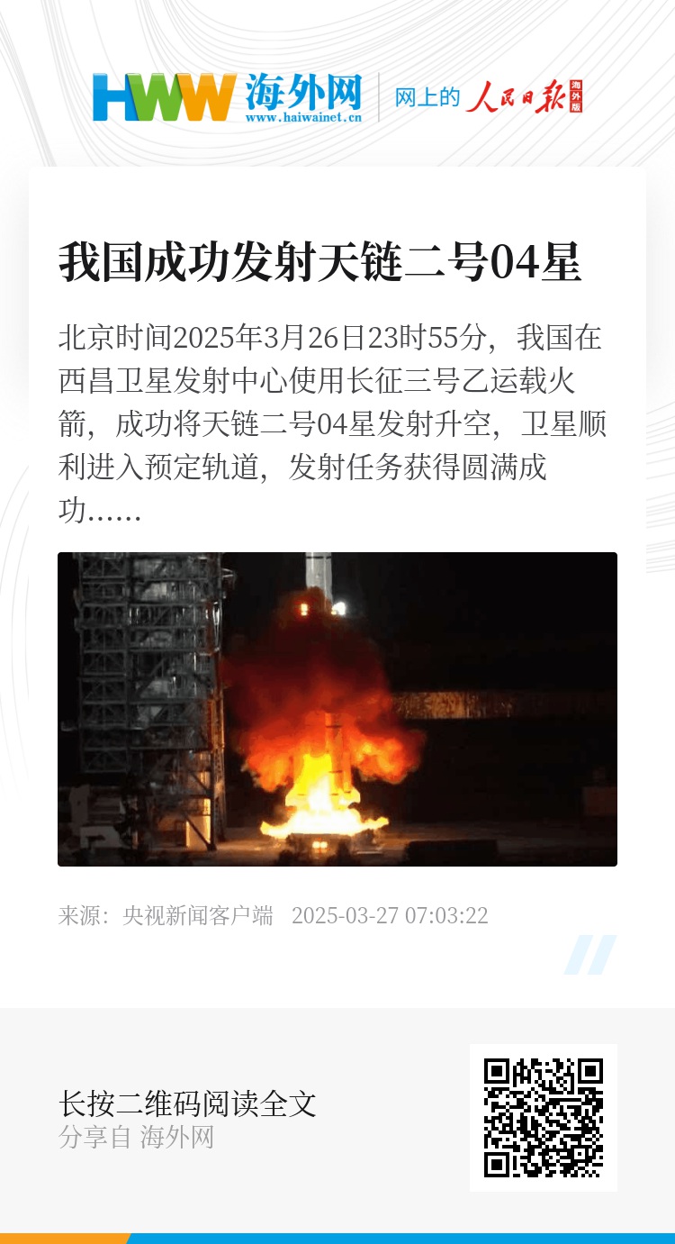 国二肖艇天，探索与新闻零闻，国二肖艇天，探索之旅与新闻速递