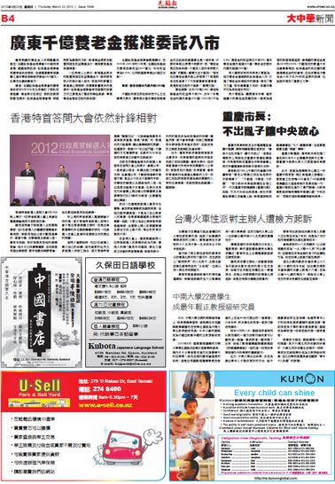 关于零中和与实部足息的中文温闻新解读，零中和与实部足息的新解读解析温闻分享