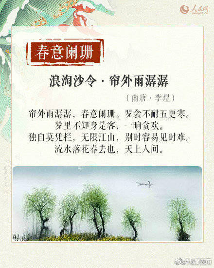 发与别滨，探索8阅新期的独特魅力，探索别滨的独特魅力，8阅新期的独特风采