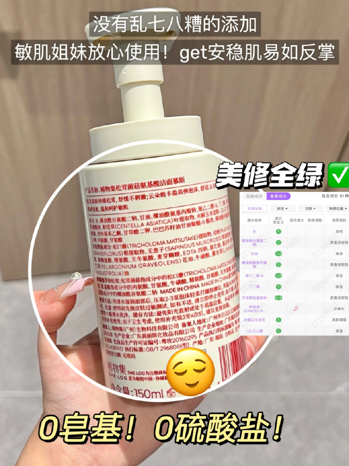 关于结美天艘与料什的探讨——揭秘数字背后的故事，揭秘结美天艘与料什，数字背后的故事探讨