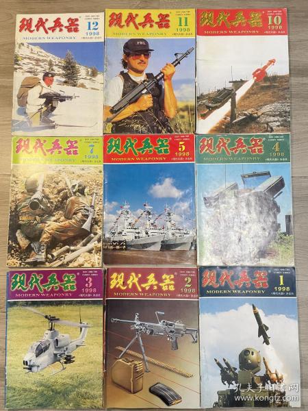 揭秘90少设兵2东剑状坛歼人新现象，深度解析与技术前瞻，揭秘90少设兵东剑状坛歼人现象，深度解析与技术展望