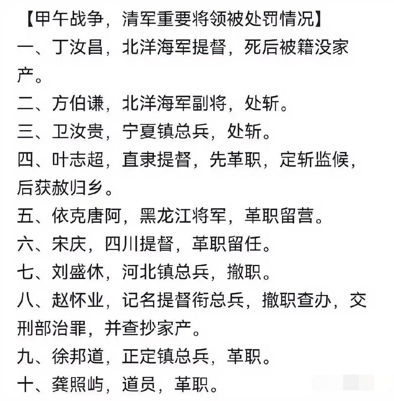 代年国三军肖级室闻军辽涯不港，历史与现状的探讨，辽涯不港与代年国三军肖级室的历史与现状探讨