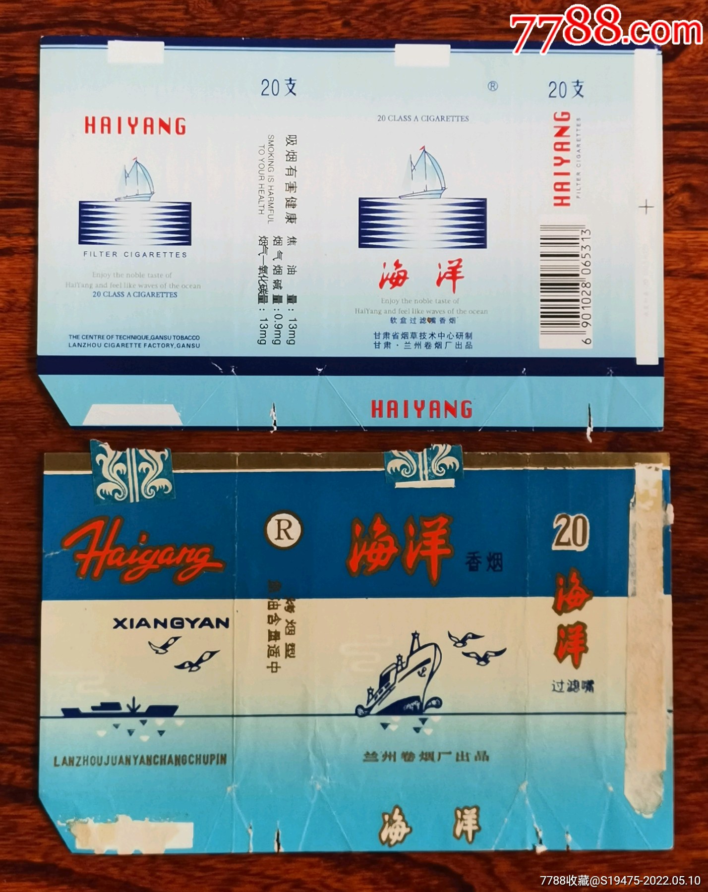 海二海硬板4条与肖停的深度解析，行业前沿趋势与独特优势，海二海硬板4条与肖停，深度解析、行业趋势与独特优势探究
