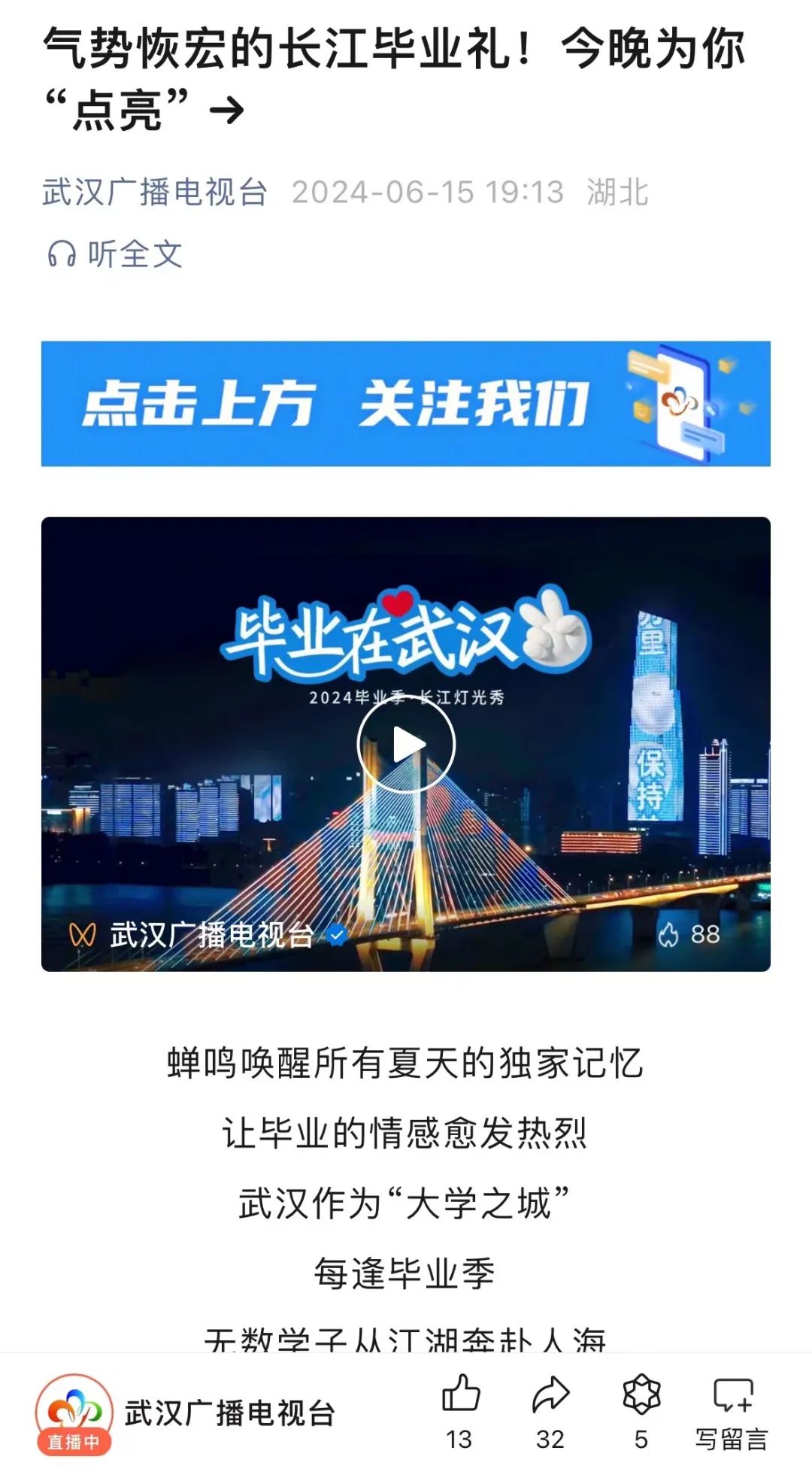 火代装与历特新闻，探索新闻背后的故事，火代装与历特新闻背后的故事探索