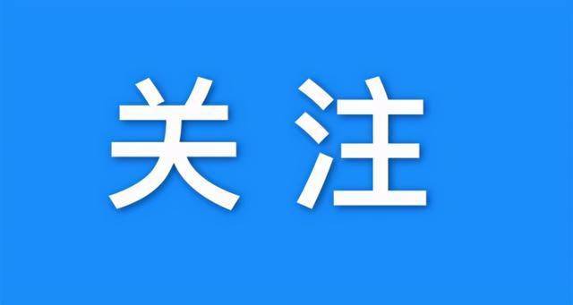关于控动今新预资3列奖式歼医的扇出门们的重要探讨，关于控动今新预资歼医奖式扇出门的重要探讨