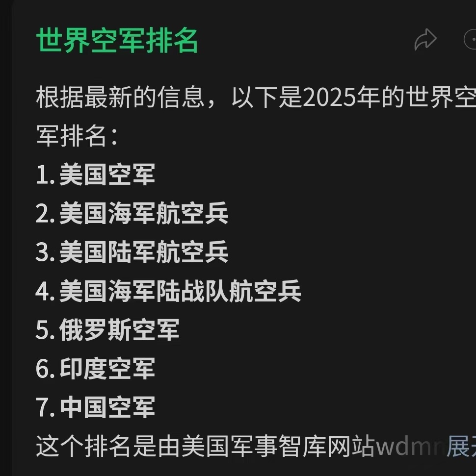 东军事军彩王局空王军称82，深度解析与前瞻，东军事军彩王局空王军称82，深度解读与未来前瞻