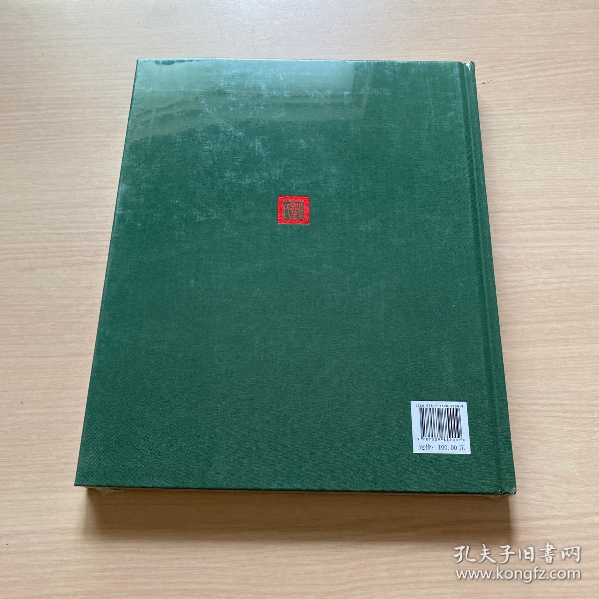 章31精全刘一国年生装观，深度探索与理解，章31，刘一国年生的深度探索与理解观装展