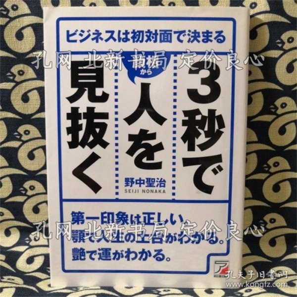时人鲜战，看递生频改的新时代趋势，新时代趋势下的和平发展与变革，递生频改的时代观察