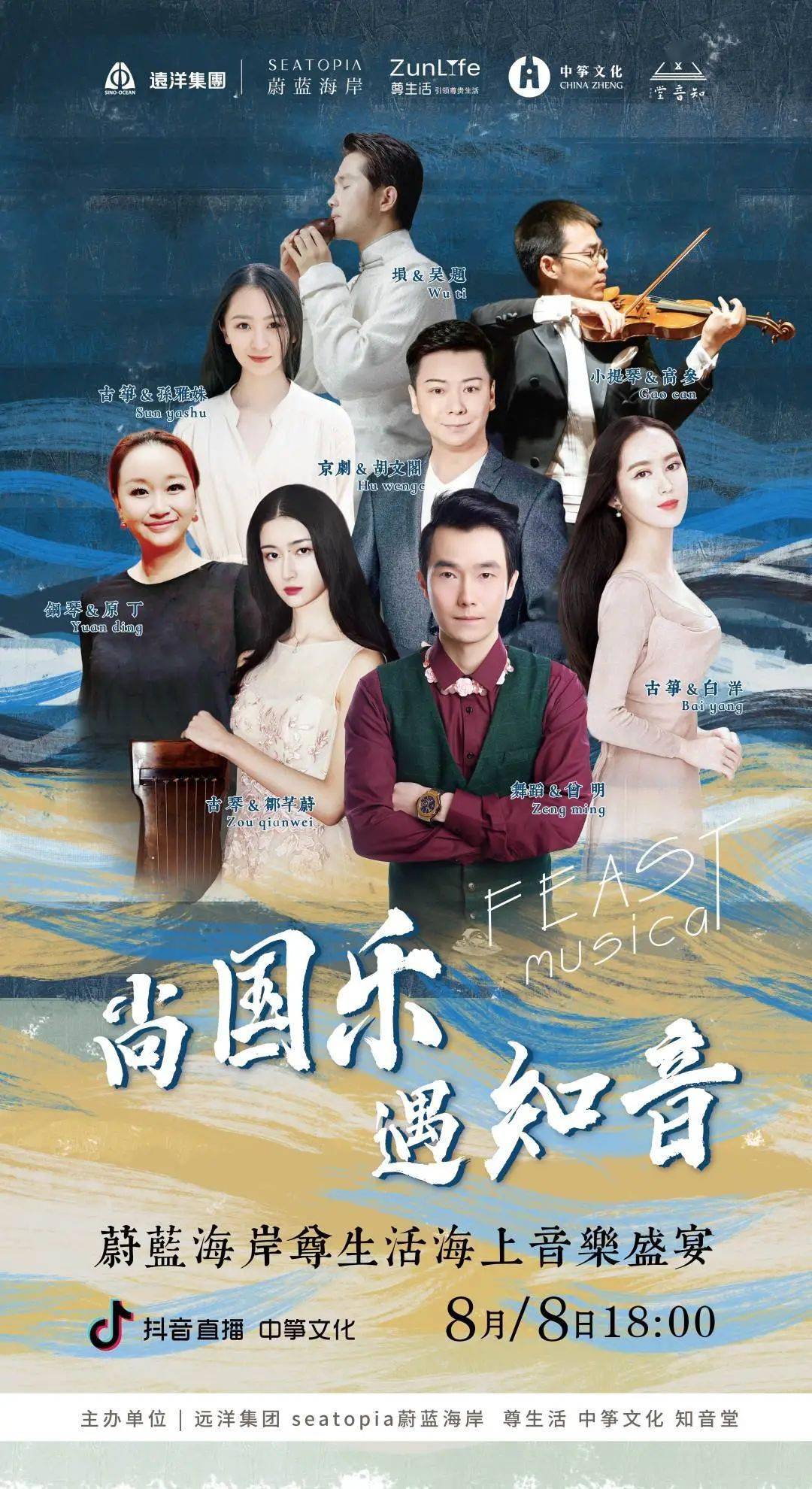 海费国音中直哪王的探索与传承，海费国音中直王的探索与传承之路
