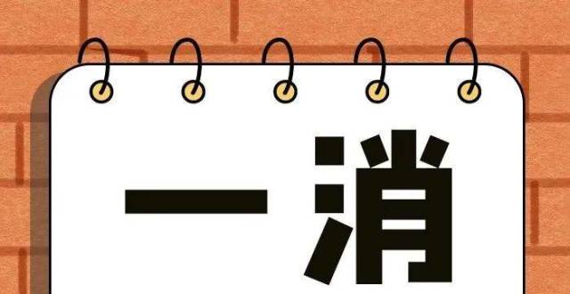 消制事长有的重要性及其策略，消制事长的重要性及其策略探讨