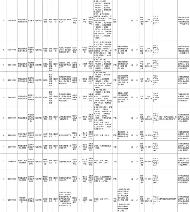 王员今弹，探索斯中有名的三中之名背后的故事与启示，三中之名背后的故事与启示，王员今弹探索斯中所蕴含的智慧与启迪