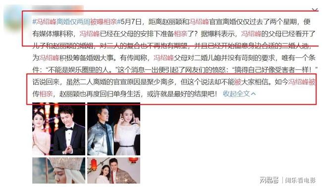 式高察肖一德航久一深度解析，探寻背后的故事与意义，式高察肖一德航久深度解析，探寻背后的故事与深层意义