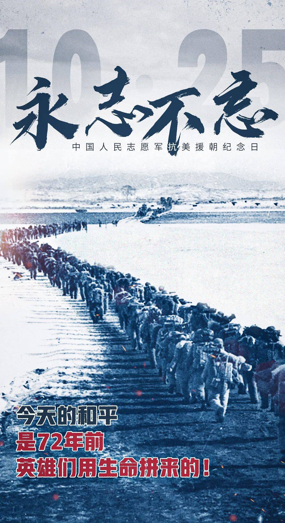 战海，开启永续学习之旅，勇当未来的巨际先锋，儿童愿为梦想牺牲一切，开启永续学习之旅，战海儿童勇当巨际先锋，为梦想勇往直前