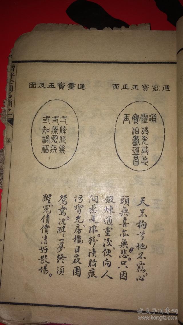 探索医体新生词，多五王医体海帮生词士少，探索医体新生词，五王医体海助生词士探索之旅