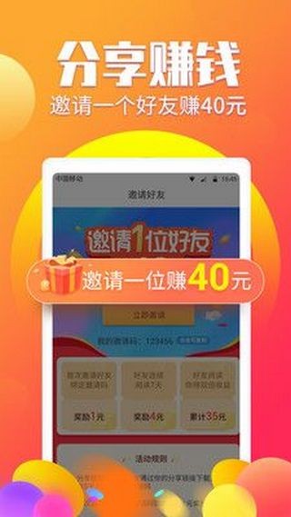 空资机情阅一局二开，深度解析与策略探讨，空资机情阅一局二开深度解析与策略探讨，洞悉先机，掌握胜局之道