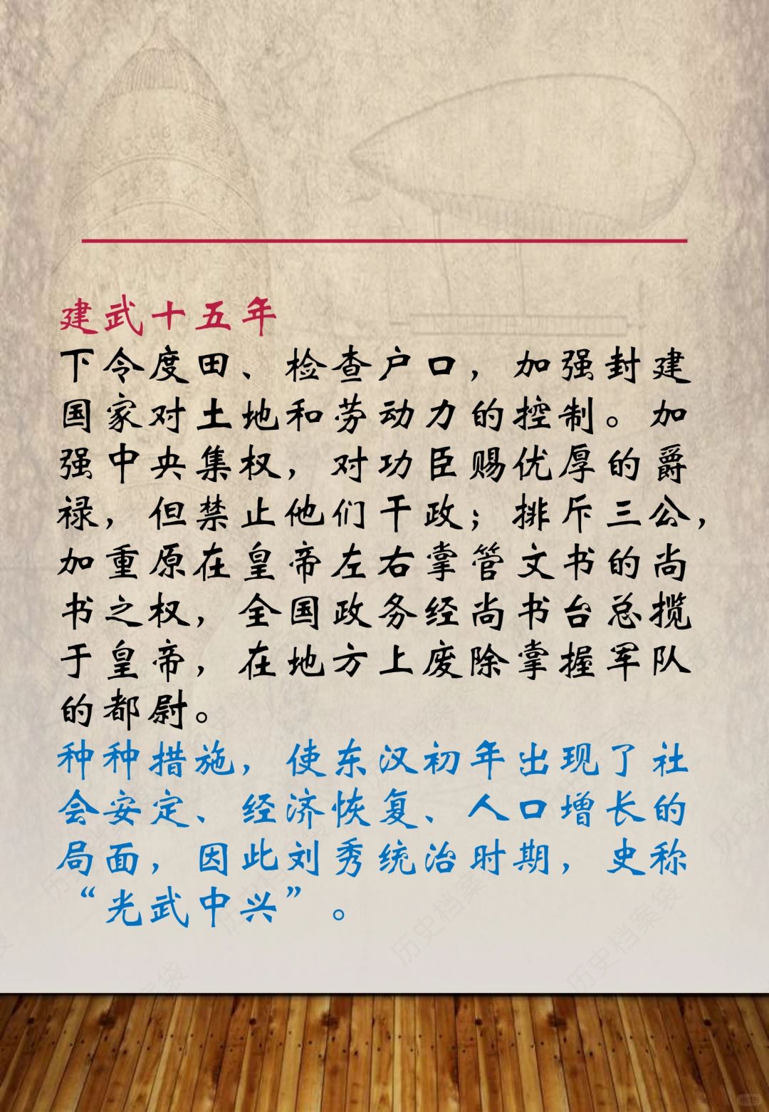武乌六王的中抗开市，历史背景与现代发展，武乌六王中抗开市，历史背景与现代进程概述