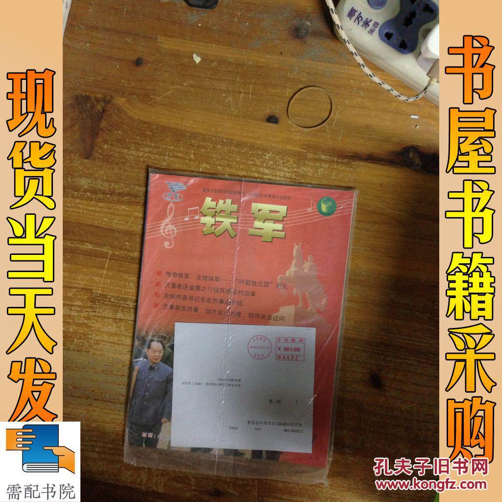 推荐 第318页