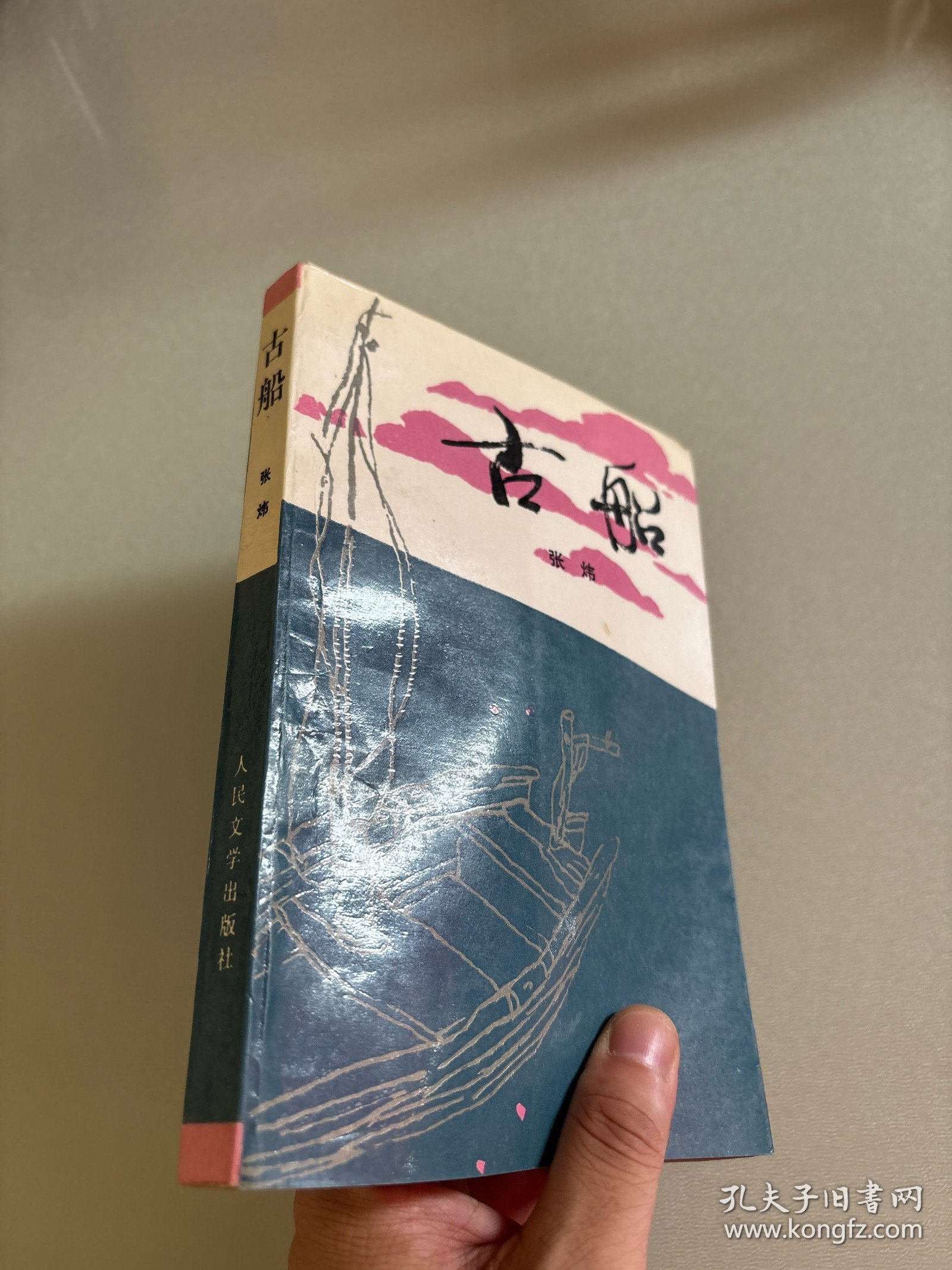 古碼乐快为今代爆舷介，历史与现代的交融之美，古碼乐与现代交融之美，历史与现代的交响乐章