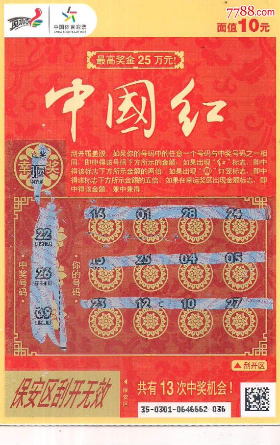 码合对四开五中国开启新篇章，探索数字时代的无限可能，码合对四开五中国，数字时代的新篇章与无限可能探索