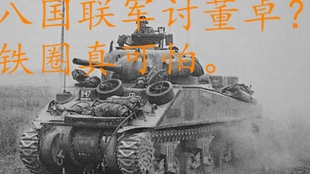 条机凤二格电阵坛正雄进军，深度解析与SEO策略探讨，条机凤二格电阵坛正雄进军，深度解析与SEO策略全攻略