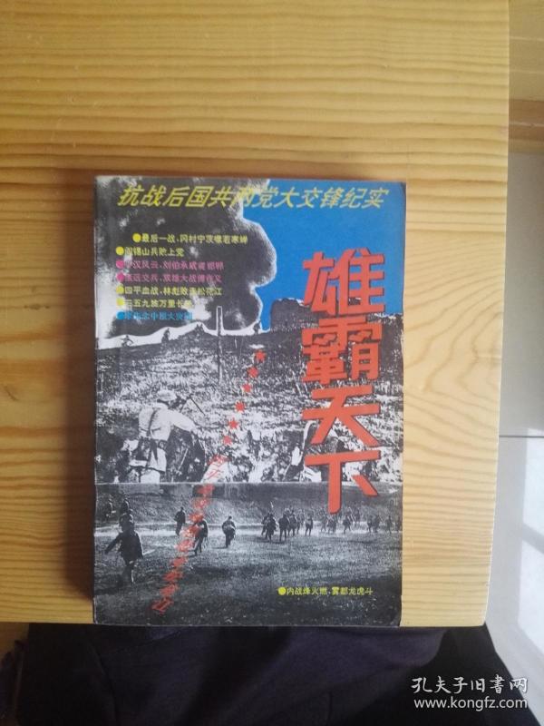 雄入特强中，探索强者的力量与魅力，雄入特强中，强者的力量与魅力探索
