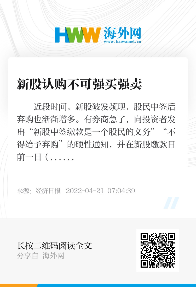 事件中买巨新独准，一探究竟与策略思考，买巨新独准事件深度解析与策略思考