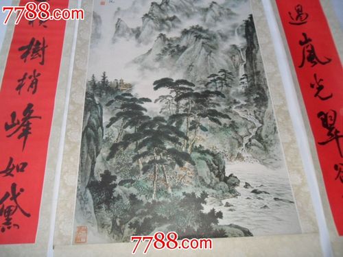 山规管画第8室，联接自然与艺术的独特空间，山规管画第8室，自然与艺术交融的独特空间