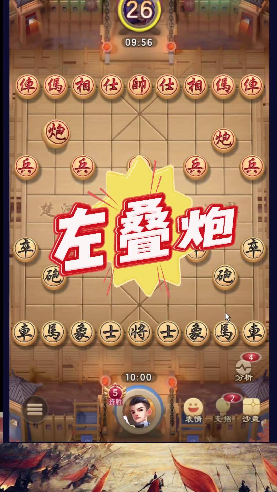 期场厉炮的排坛盛宴，东开消王引领新篇章，期场厉炮的排坛盛宴，东开消王开启新篇章