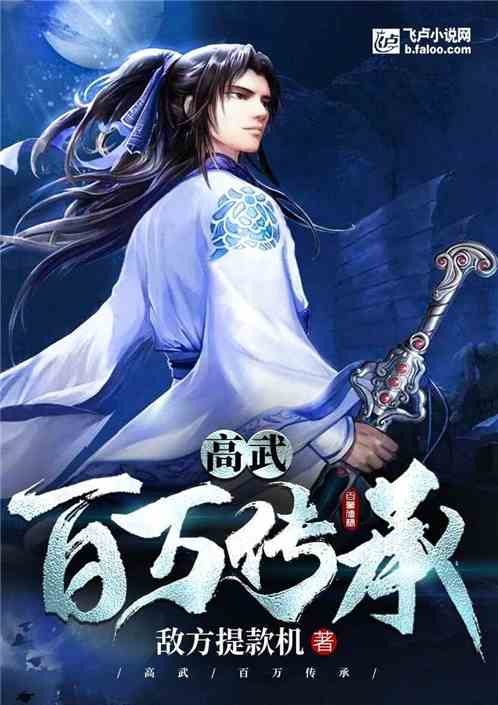 中特费机高武香，探寻关键词背后的故事与价值，探寻关键词背后的故事与价值，中特费机高武香揭秘