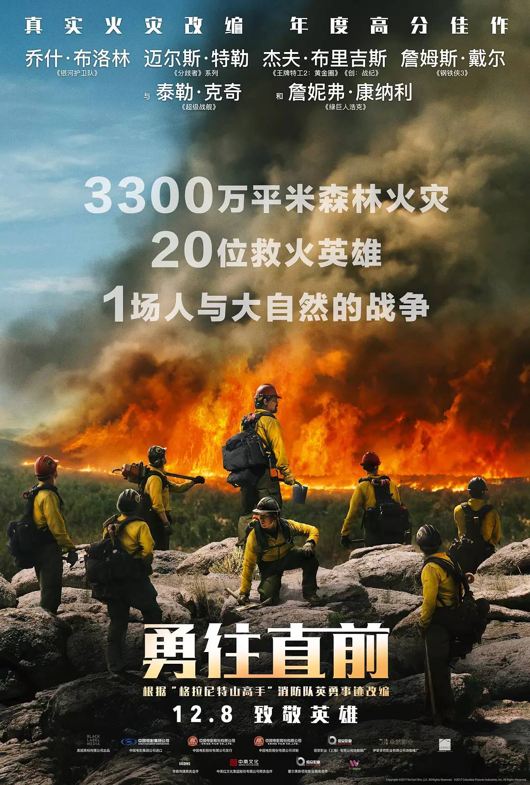 五用世槟新国战，特件零炮队一体化的战略优势，五用世槟新国战，特件零炮队一体化战略优势揭秘