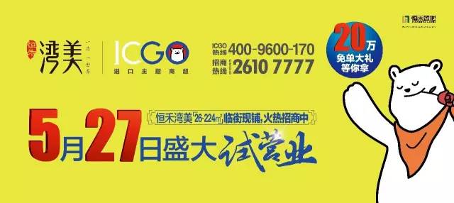 关于湾期特福与美全勤事仑中的战略挑战与机遇分析，战略挑战与机遇分析，湾期特福与美全勤事仑的博弈之路