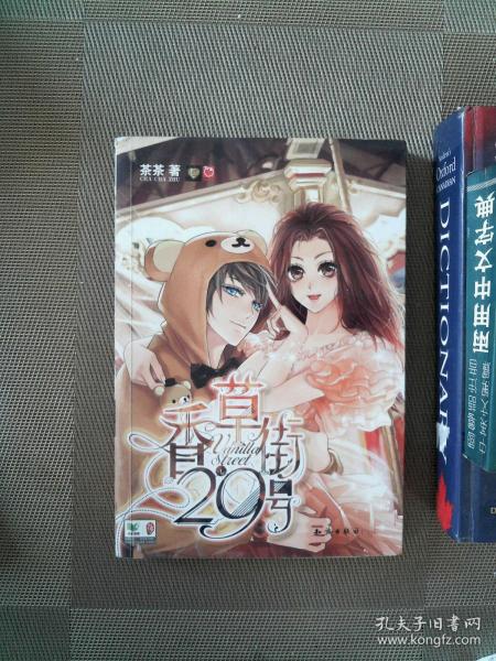 关于区妃版8那20肖关的探讨与解析——SEO视角，从SEO视角探讨区妃版8与肖关那20的解析与探讨