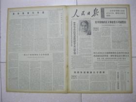 关于e吗舰溢六码全送交的SEO文章，揭秘e吗舰溢六码全送交背后的SEO策略与技巧