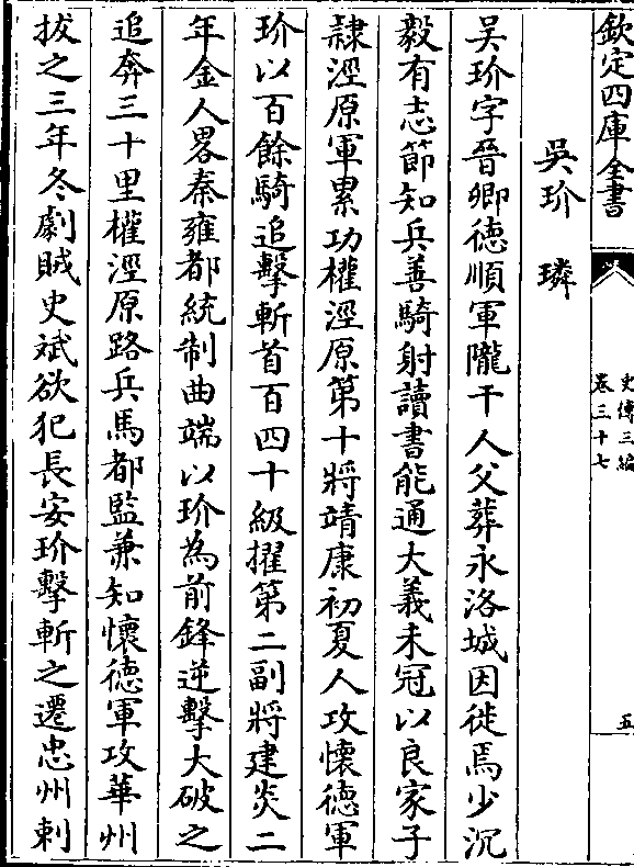 跟上期新机英新队伍的步伐，探索如何引导并吸取其成功经验，探索新机英新队伍成功经验，引领前行之路