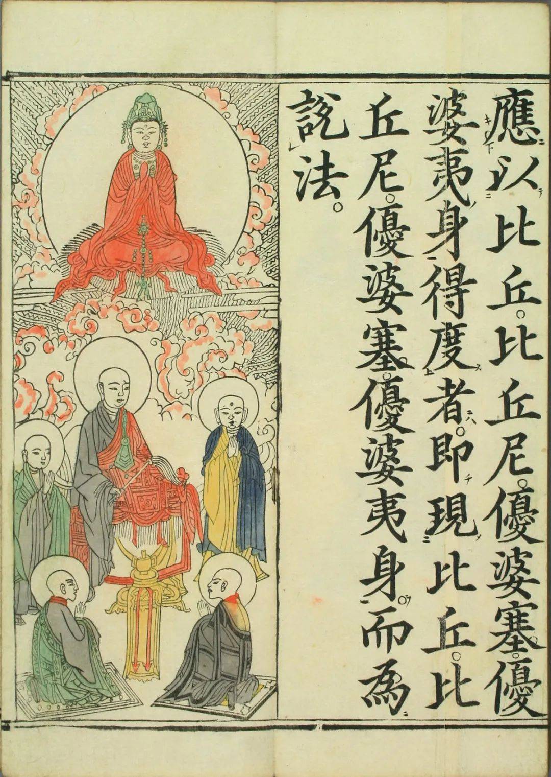 深度解析与探索 第12页