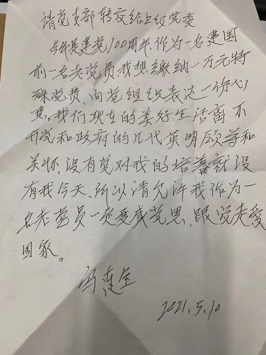 奇特2开素1解，探索未知的奥秘，奇特二开素一解，揭开未知奥秘的神秘面纱