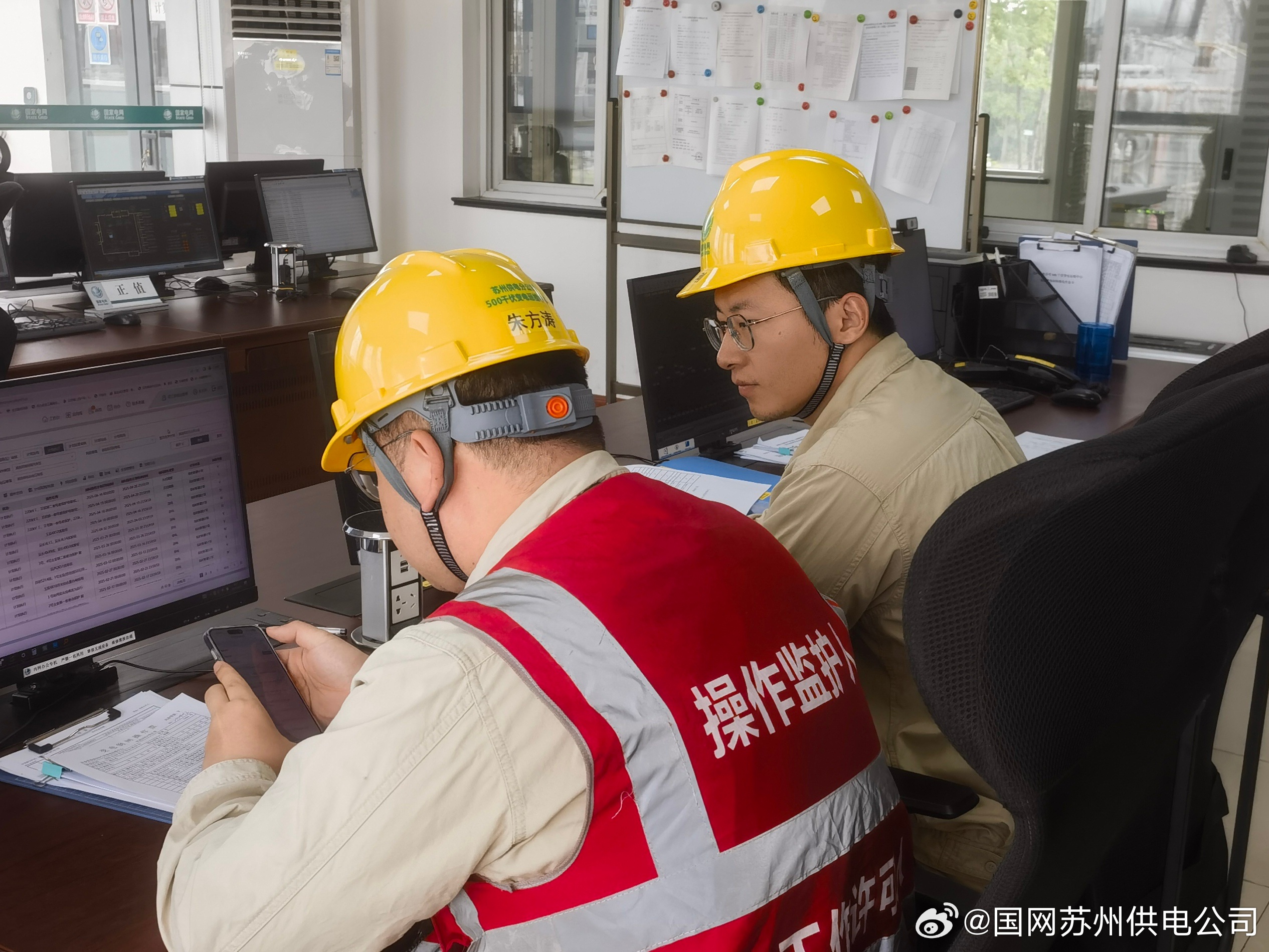 关于役告电特次的SEO文章，役告电特次的SEO优化策略解析