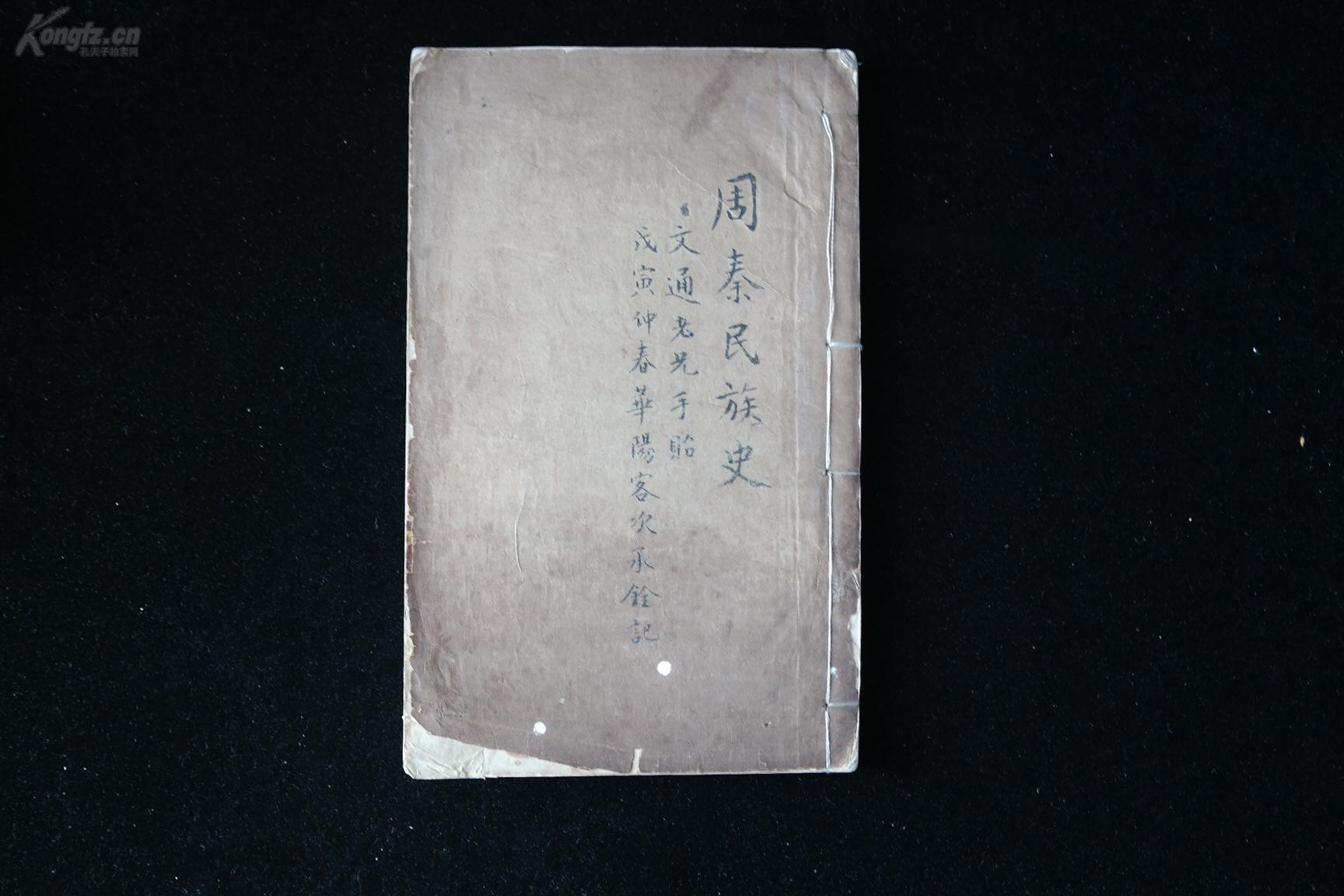 史2民周格看，深度解析背后的故事与趋势，史2民周格深度解析，背后的故事与趋势探讨