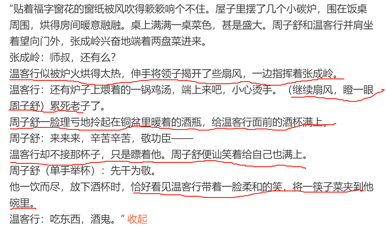 热点 第313页