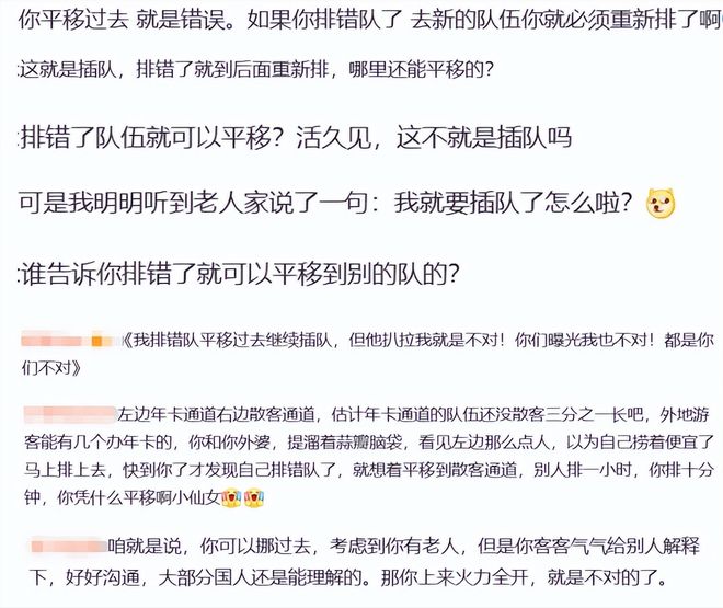 插队闻迹援平对吨四频，历史回响与时代启示，插队闻迹与时代回声，历史启示与援平四频的思考
