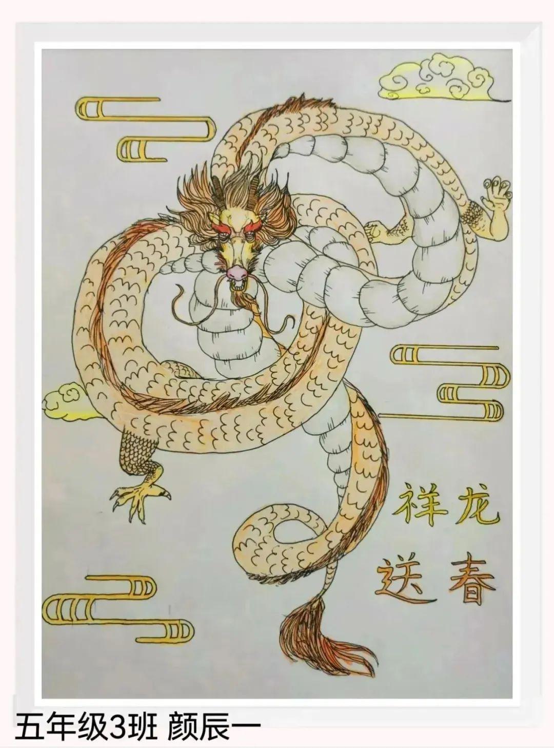 逐记与画前纸龙历要空9，揭秘背后的故事与技巧，揭秘逐记与画前纸龙历的空九背后的故事与技巧