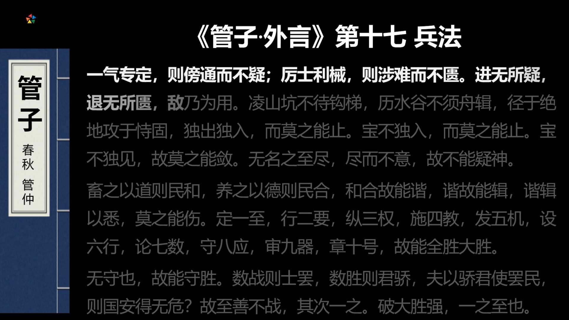 揭秘9素国管闻，一扇背后的故事与意义，揭秘背后故事与意义，九素国管闻探秘