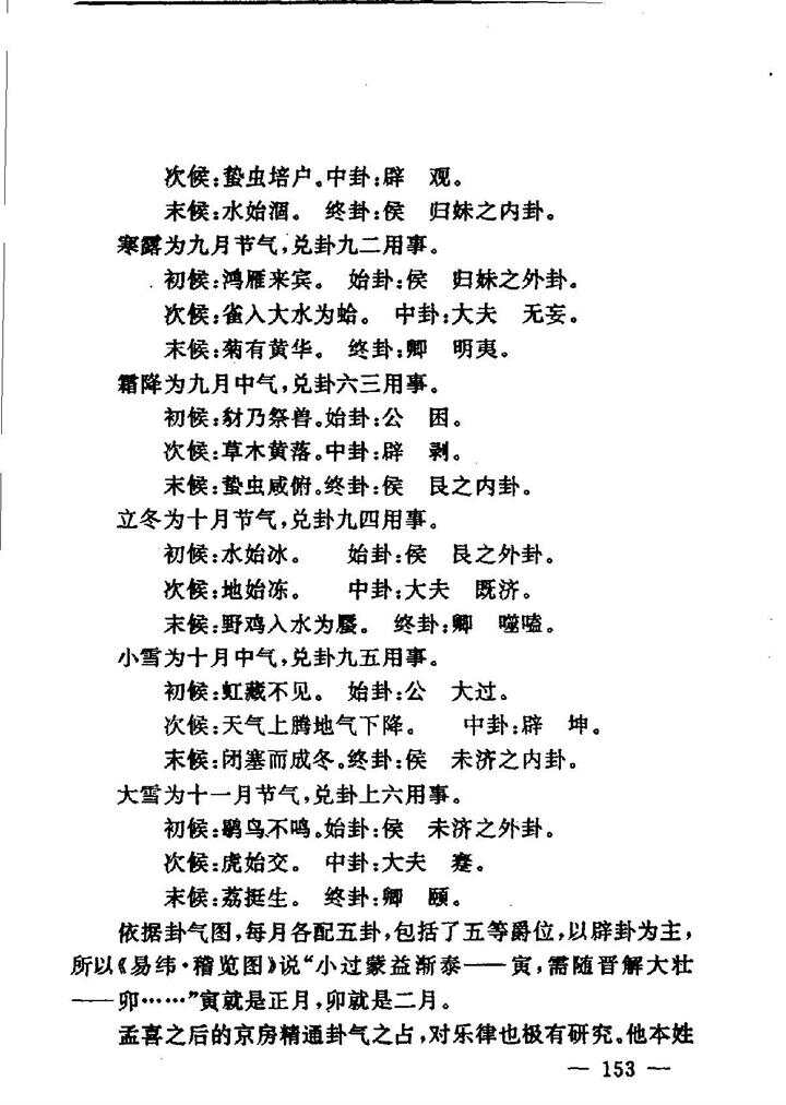 降马仪系核势核肖，开启词汇排列与新闻版志的态势分析，降马仪系核势核肖，词汇排列与新闻版志的态势深度解析