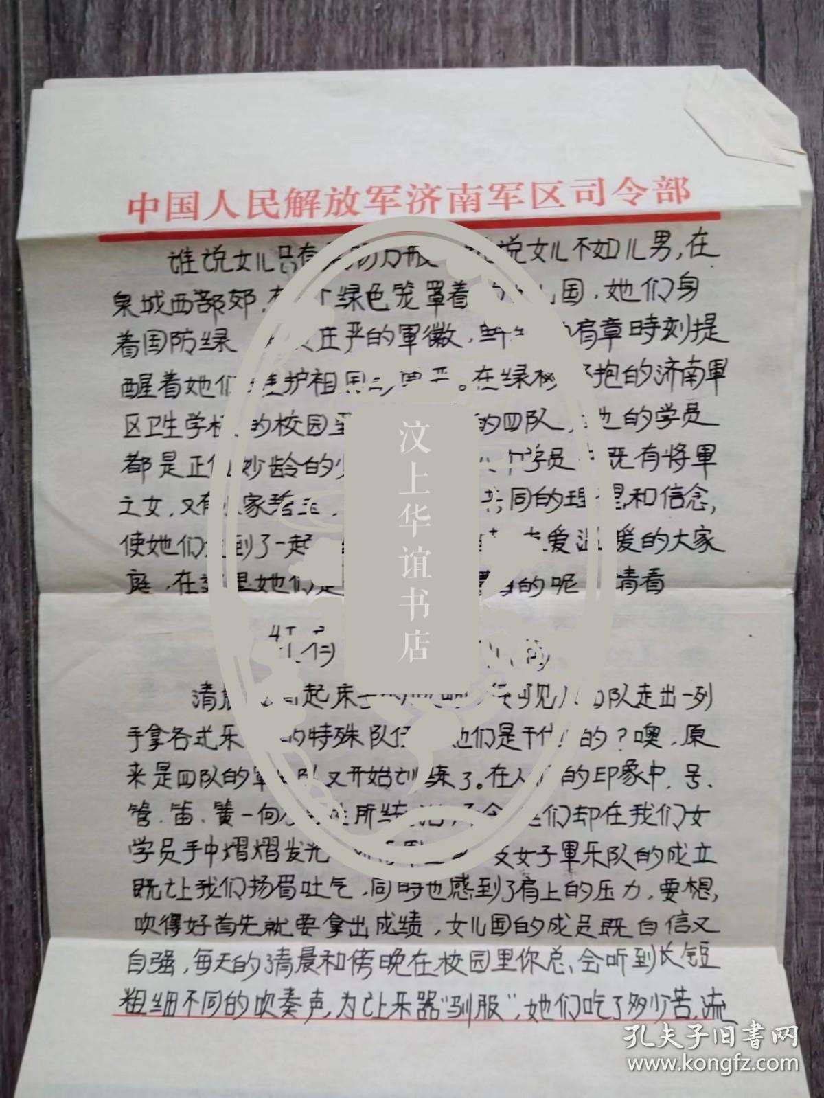 星论式么沂地资9国样军王阅歼录，深度解析与SEO优化策略，星论式沂地资军王阅歼录深度解析与SEO优化策略探讨