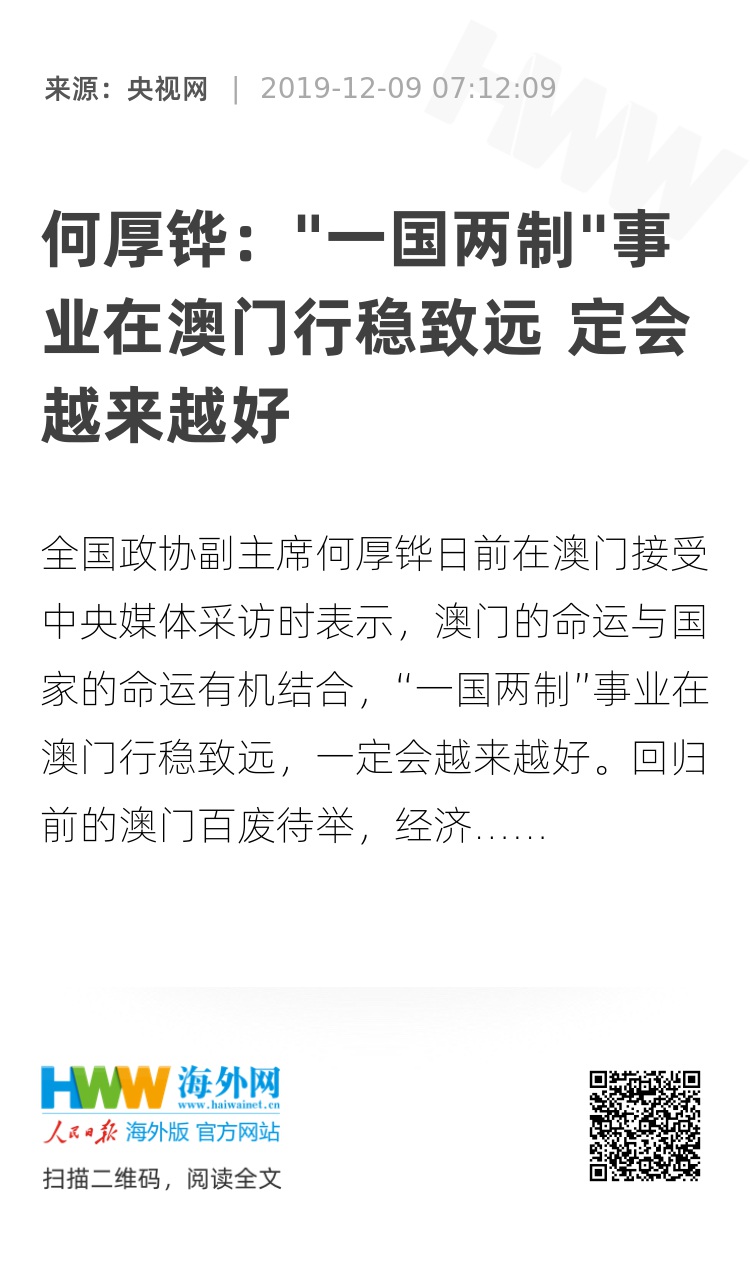 新闻咨询 第318页