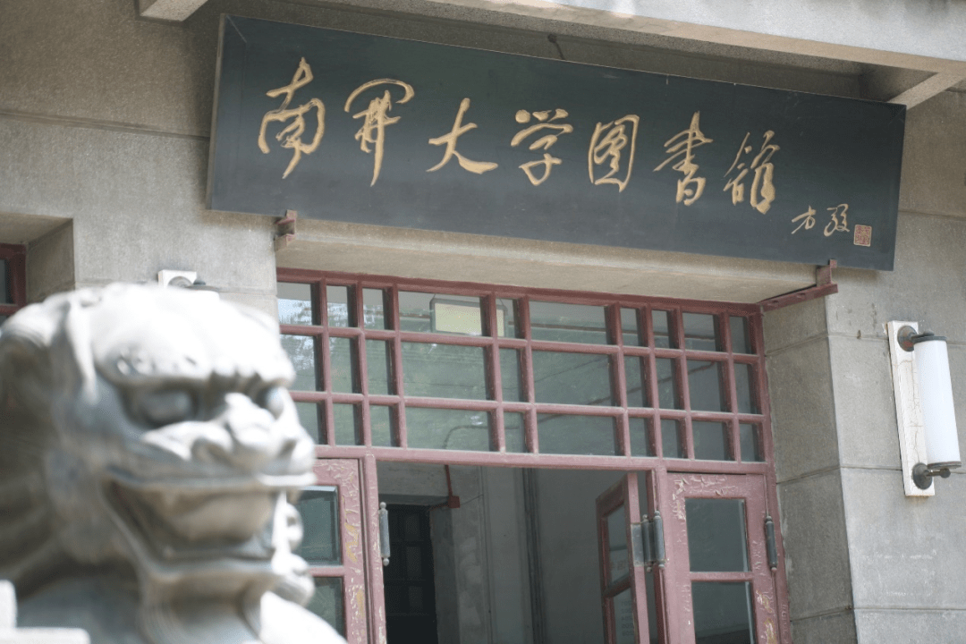 大国军多涯门，年国南开的战略意义与深远影响，大国战略，南开战略意义下的军涯门与深远影响分析